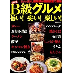 ����Ł@B���O�����@�@�|���I�@�����I�@�y�����I (�u�k��MOOK)