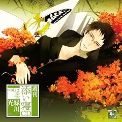 �T���Y���QCDvol.12�� ���񐶎Y��