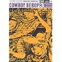 COWBOY BEBOP 3rd.Session [DVD]