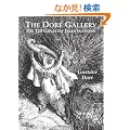 The Dore Gallery: His 120 Greatest Illustrations (Dover Fine Art, History of Art)