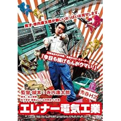 �tH2  �G���i�[�d�C�H�� [DVD]