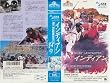 �C���f�B�A����� [VHS]