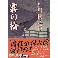 ���̋� (�u�k�Е���)