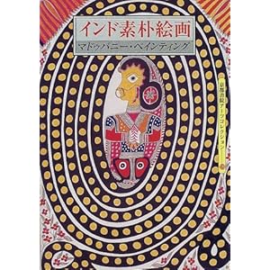 �C���h�f�p�G��\�}�h�D�o�j�[�E�y�C���e�B���O (���s���@�A�[�c�R���N�V����)  