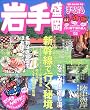 ��萷���\����E�����C�݁E���� (�f03) (�}�b�v���}�K�W���\���k (030))