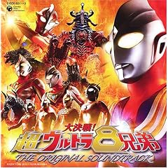 �匈��!���E���g��8�Z�� �I���W�i���E�T�E���h�g���b�N(DVD�t)