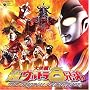 �匈��!���E���g��8�Z�� �I���W�i���E�T�E���h�g���b�N(DVD�t)