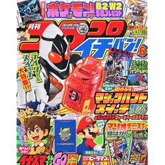 �R���R���C�`�o��! 2012�N 06���� [�G��]