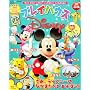 �v���C�n�E�XDisney �N���N�n2009�ӂ䍆 (2009)