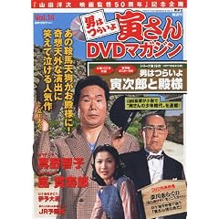 �j�͂炢�� �Ђ���DVD�}�K�W�� VOL.14 2011�N 7/19�� [�G��]