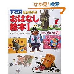 CD�ł�����݂��������͂Ȃ��G�{�q1�r