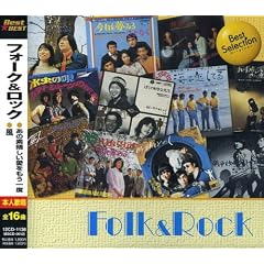 �t�H�[�N&���b�N BEST��BEST 12CD-1138
