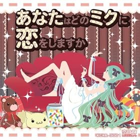 music kick (feat. �����~�N)