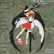 �n�[�������̃o�C�I�����e�� ��1�y��(1) [DVD]