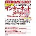 ����!�p�\�R���u�� �C���^�[�l�b�g&���[�� Windows Vista �Ή�
