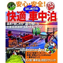 ���S�E���S�I�͂��߂Ẳ��K�Ԓ��� (����DO!)