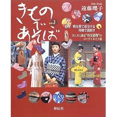 �����̂ł����� (Vol.2)