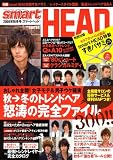[Book] smart HEAD (スマートヘッド) 2008年 12月号 [雑誌]
