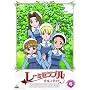 ���E�~�[���u�� �����R�[�b�g (6 ) [DVD]