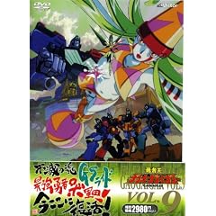 �u�E�҉��K�I�K�C�K�[�vDVD Vol.9