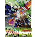 �u�E�҉��K�I�K�C�K�[�vDVD Vol.9
