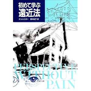 ���߂Ċw�ԉ��ߖ@