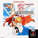 �e�C���Y�I�u�t�@���^�W�A PlayStation the Best