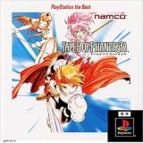 �e�C���Y�I�u�t�@���^�W�A PlayStation the Best�i���R�ɂ��