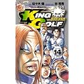 KING GOLF 14 (���N�T���f�[�R�~�b�N�X)