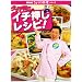 �O�b�`�T�O�̃C�`�������V�s! (NHK���傤�̗����V���[�Y)