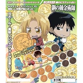 �|�̘B���p�t FULLMETAL ALCHEMIST �|�̃r�X�P�b�g�肢 �a�n�w