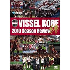 ���B�b�Z���_�� 2010�V�[�Y�����r���[ ~�J~ [DVD]