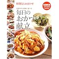 �����̂����������\�����Ȃ炨�܂��� ��ޗ�����ȒP�ɑI�ׂ� (���I���p�u�b�N�X)