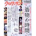 �����̎��� (Magazine House mook)