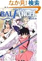 BALANCER (�A���t�@�|���XCOMICS)