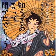 �m�炴�������ĕ������₵�傤 (���ɂ������Ƃ΂��ق�)