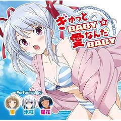 �������BABY�����Ȃ�BABY