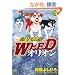 ���`��WEED�I���I�� 15�� (�j�`�u���R�~�b�N�X)