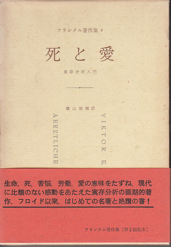 森田療法関連書籍13冊セット Amazon.co.jp: 図解ポケット 森田療法がよくわかる本 eBook