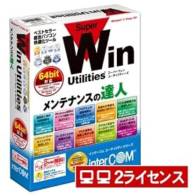 SuperWin Utilities