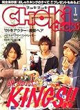 [Book] CHOKi CHOKi (チョキチョキ) 2009年 01月号 [雑誌]