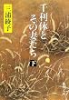 �痘�x�Ƃ��̍Ȃ����q���r (�V������)