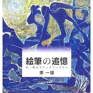 �G�M�̒ǉ��\����Y�̃X�P�b�`�u�b�N����