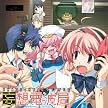 妄想電波局 CHAOS;HEAD ラジオCD