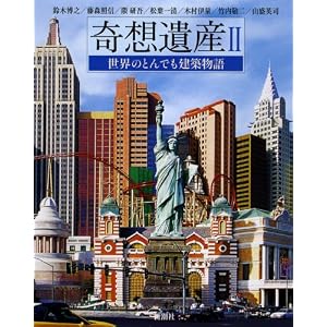 ��z��Y�q2�r���E�̂Ƃ�ł����z����