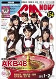 CM NOW (�V�[�G���E�i�E) 2012�N 01���� [�G��]