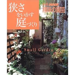 ��������������Â��� (�ʍ�NHK��̉��|)