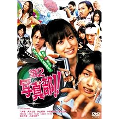 ��2�ʐ^��!! [DVD]
