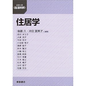 �Z���w (�V���[�Y�E�����Ȋw)  