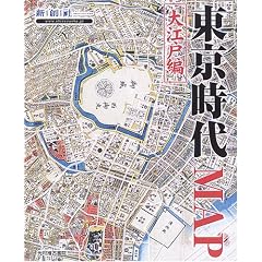 ��������MAP�\��]�˕� (Time trip map-����n�}�Ɨ��j�n�}���d�˂��V���z�̒n�}-)